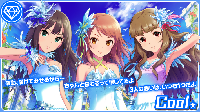 アイドルマスター シンデレラガールズ