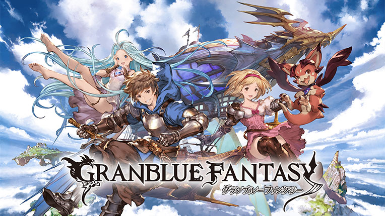 【品質保証低価】GRANBLUE FANTASY グランブルーファンタジー Cygames 特大 光沢 ポスター ゲーム アニメ 告知 販促 アーティスト その他