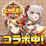 ゲームイメージ