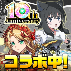 エレメンタルストーリー