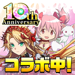 エレメンタルストーリー