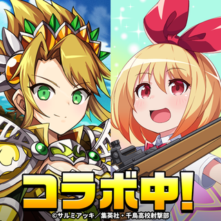 エレメンタルストーリー