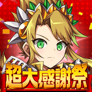 エレメンタルストーリー