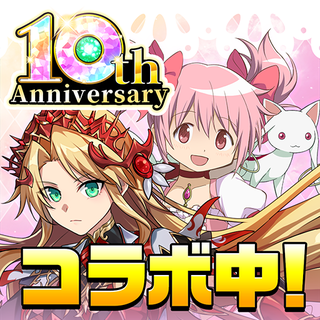 エレメンタルストーリー