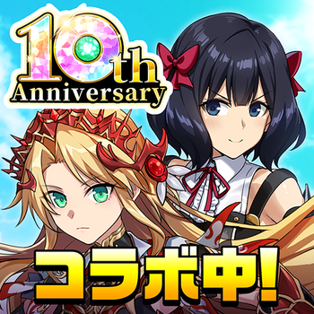 ゲームイメージ