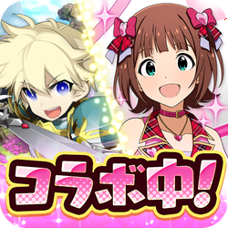 剣と魔法のログレス いにしえの女神