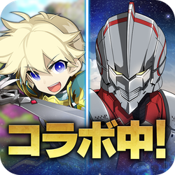 剣と魔法のログレス いにしえの女神
