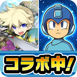 剣と魔法のログレス いにしえの女神