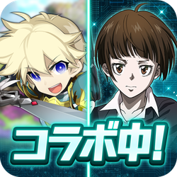 剣と魔法のログレス いにしえの女神