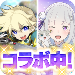 剣と魔法のログレス いにしえの女神