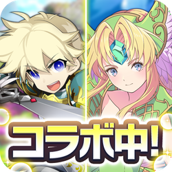 剣と魔法のログレス いにしえの女神
