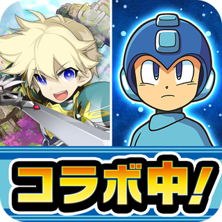 剣と魔法のログレス いにしえの女神