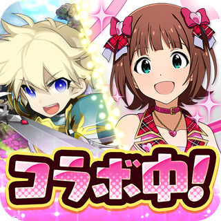 剣と魔法のログレス いにしえの女神