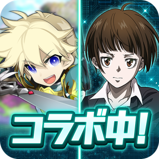 剣と魔法のログレス いにしえの女神