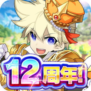 剣と魔法のログレス いにしえの女神