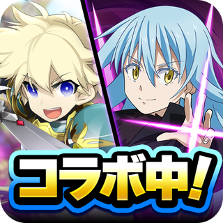 剣と魔法のログレス いにしえの女神