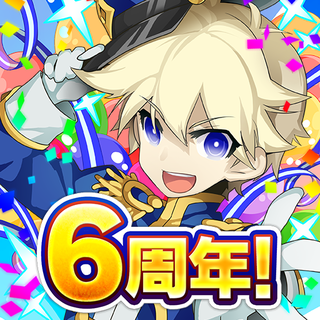 剣と魔法のログレス いにしえの女神