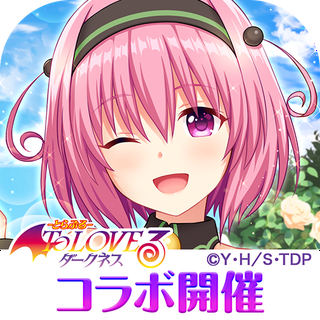オルタナティブガールズ2