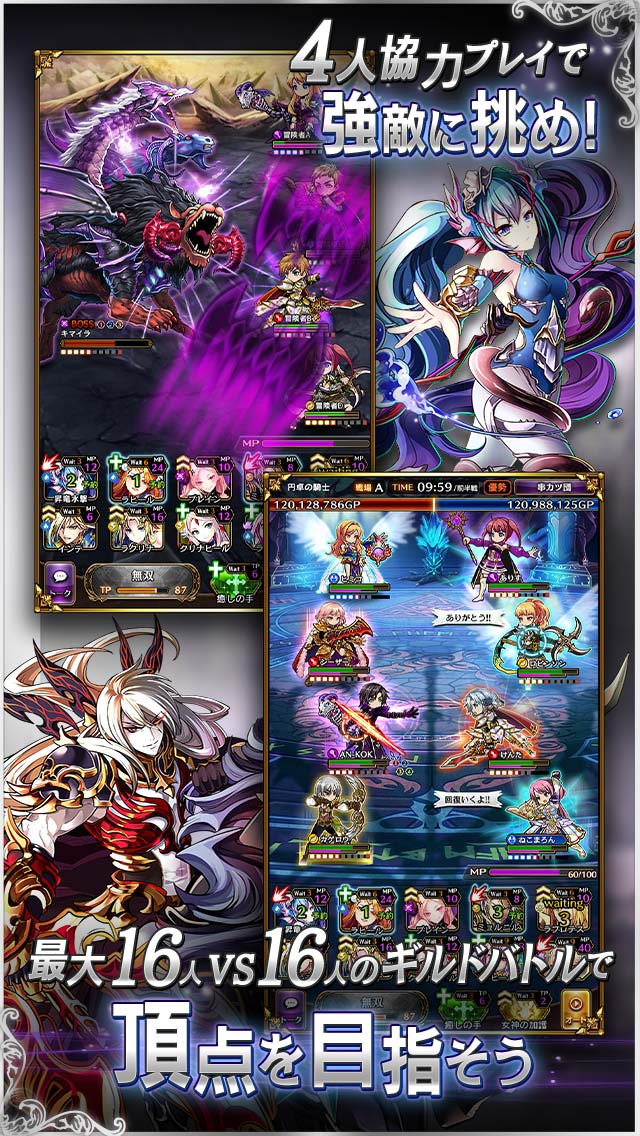 黒騎士と白の魔王 を AndApp で遊ぶ AndApp