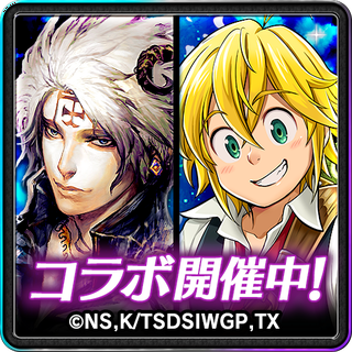 黒騎士と白の魔王