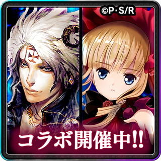 黒騎士と白の魔王