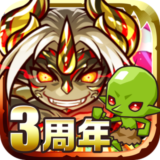 Re:Monster(リ・モンスター)〜ゴブリン転生記〜