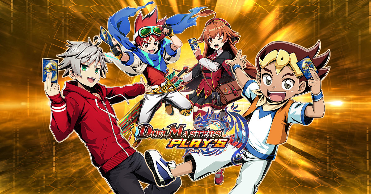 デュエル・マスターズ プレイス を AndApp で遊ぶ | AndApp