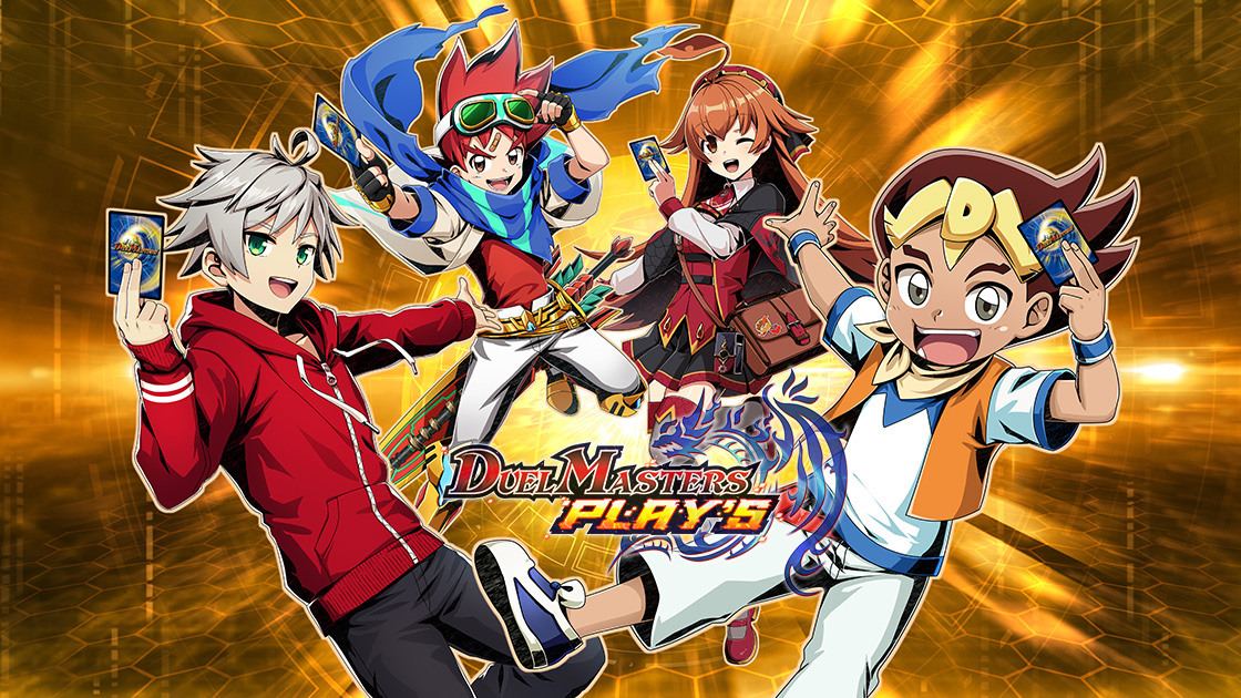 デュエル・マスターズ プレイス