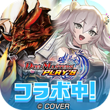 ゲームイメージ