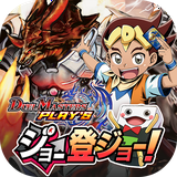 ゲームイメージ
