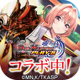 ゲームイメージ