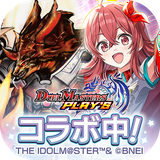 ゲームイメージ