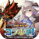 ゲームイメージ