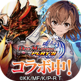 ゲームイメージ