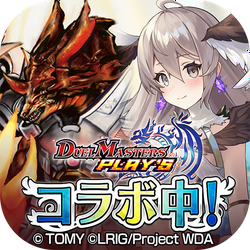 デュエル・マスターズ プレイス