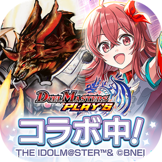 デュエル・マスターズ プレイス