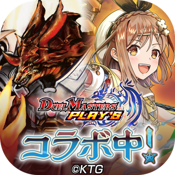 ゲームイメージ