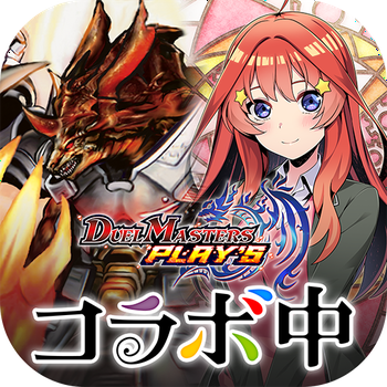 グランブルーファンタジー を Andapp で遊ぶ Andapp