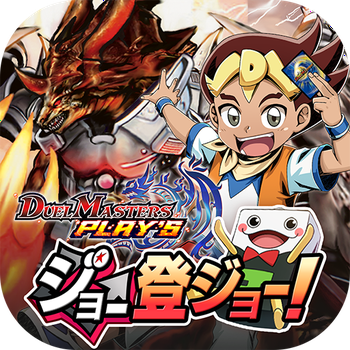 ゲームイメージ
