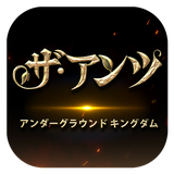 ゲームイメージ
